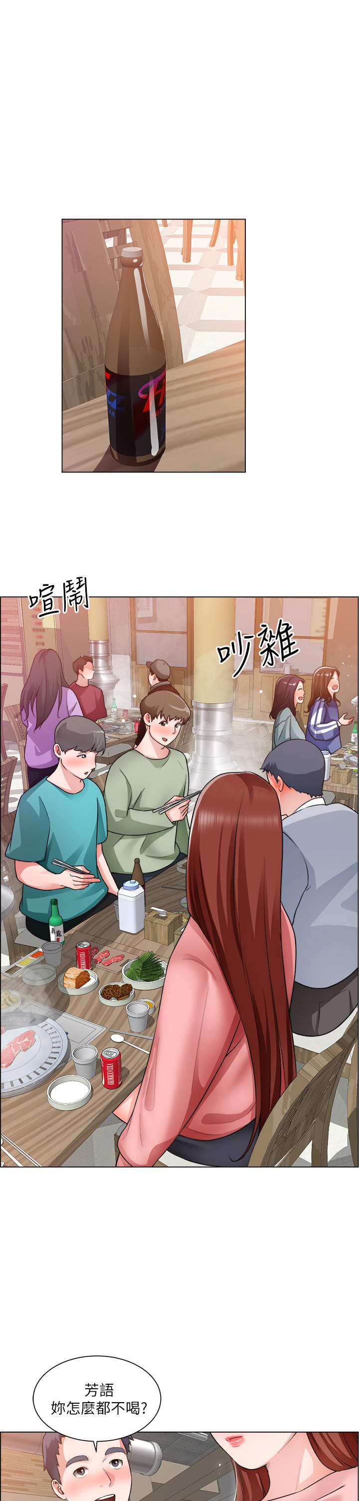 诚征粗工[h漫]韩漫全集-诚征粗工-第20話-令人性奮的黑絲无删减无遮挡章节图片 