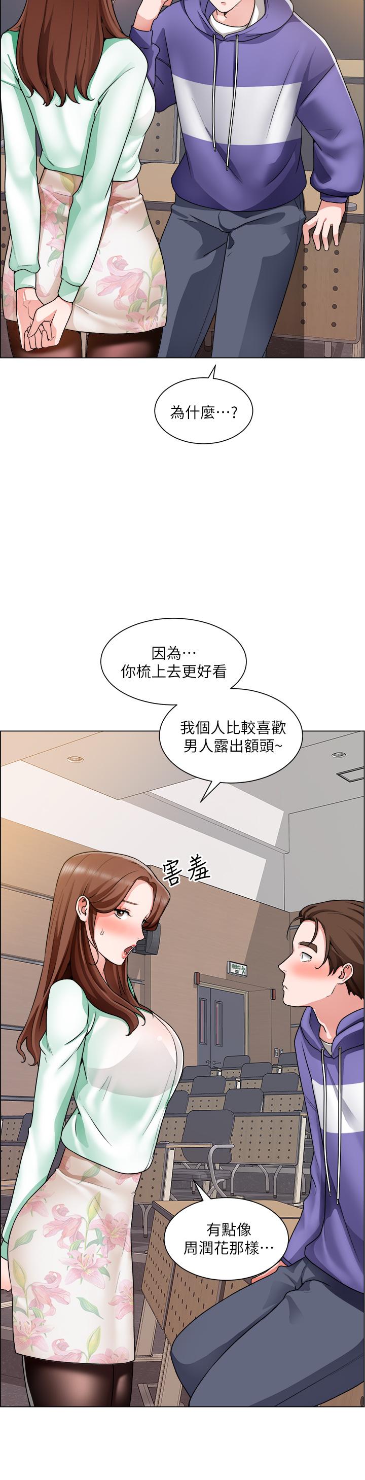 诚征粗工[h漫]韩漫全集-诚征粗工-第20話-令人性奮的黑絲无删减无遮挡章节图片 