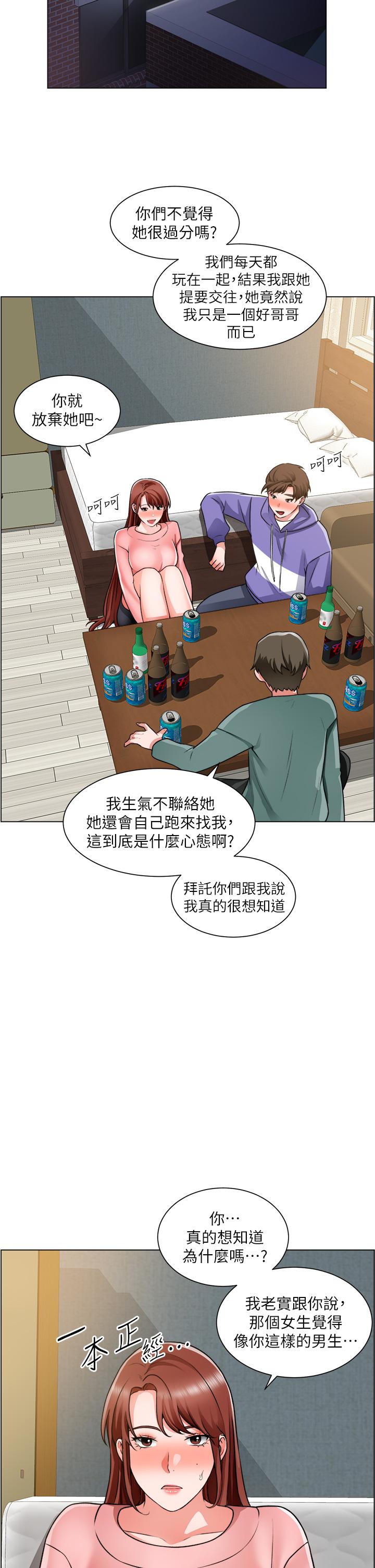 诚征粗工[h漫]韩漫全集-诚征粗工-第23話-睡在兩個誘人的女人中間无删减无遮挡章节图片 