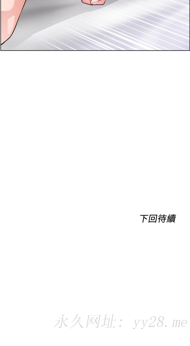 诚征粗工[h漫]韩漫全集-诚征粗工-第28話-換我來讓你舒服无删减无遮挡章节图片 