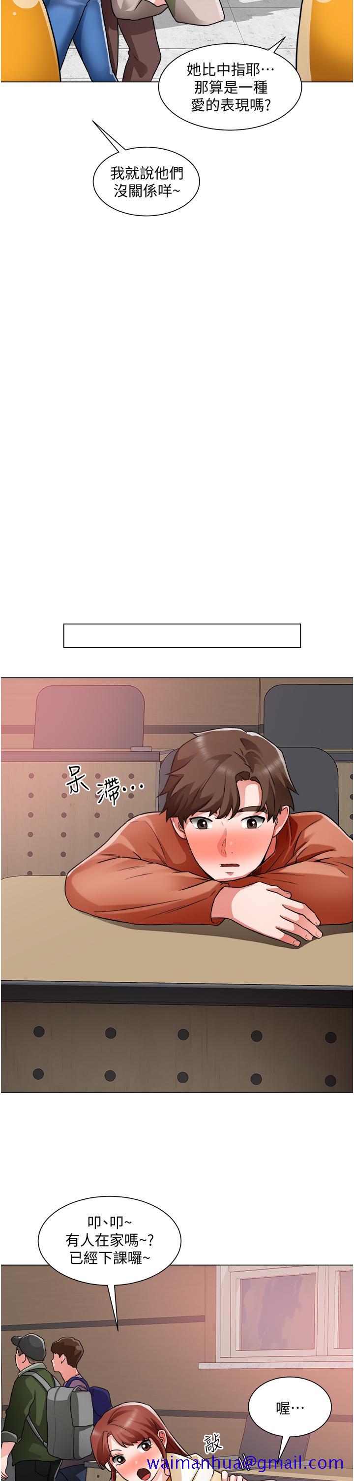诚征粗工[h漫]韩漫全集-诚征粗工-第38話-姐姐火辣的誘惑无删减无遮挡章节图片 