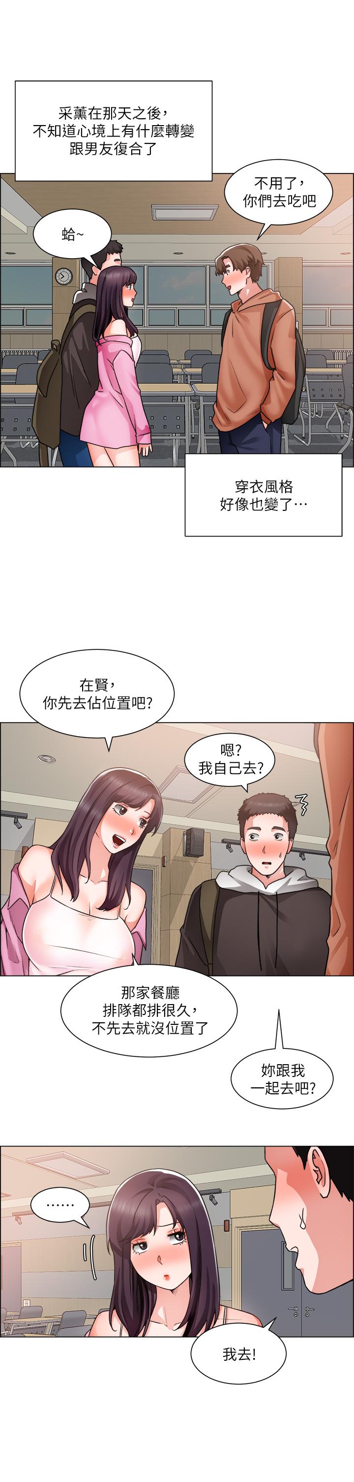 诚征粗工[h漫]韩漫全集-诚征粗工-第40話-全都射給我吧无删减无遮挡章节图片 