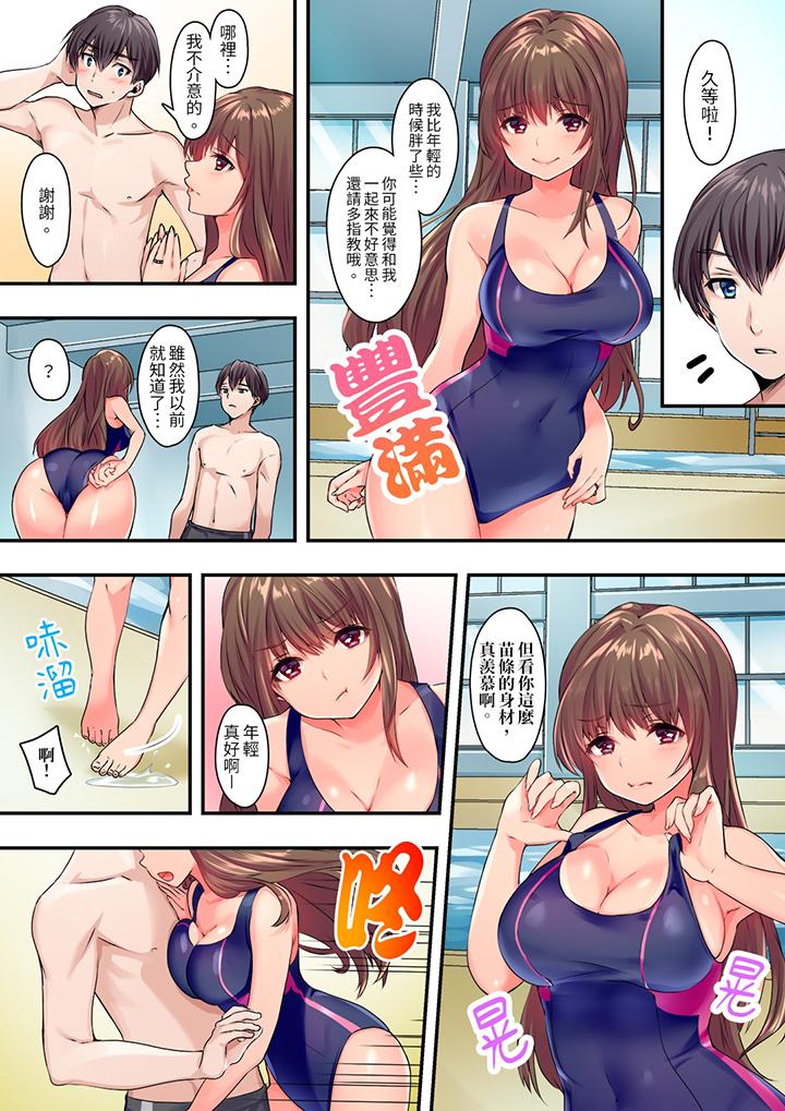 和丈夫的弟弟发生了肉体关系～时隔数周的性交让我高潮不断…[h漫]韩漫全集-和丈夫的弟弟发生了肉体关系～时隔数週的性交让我高潮不断…-第1話无删减无遮挡章节图片 