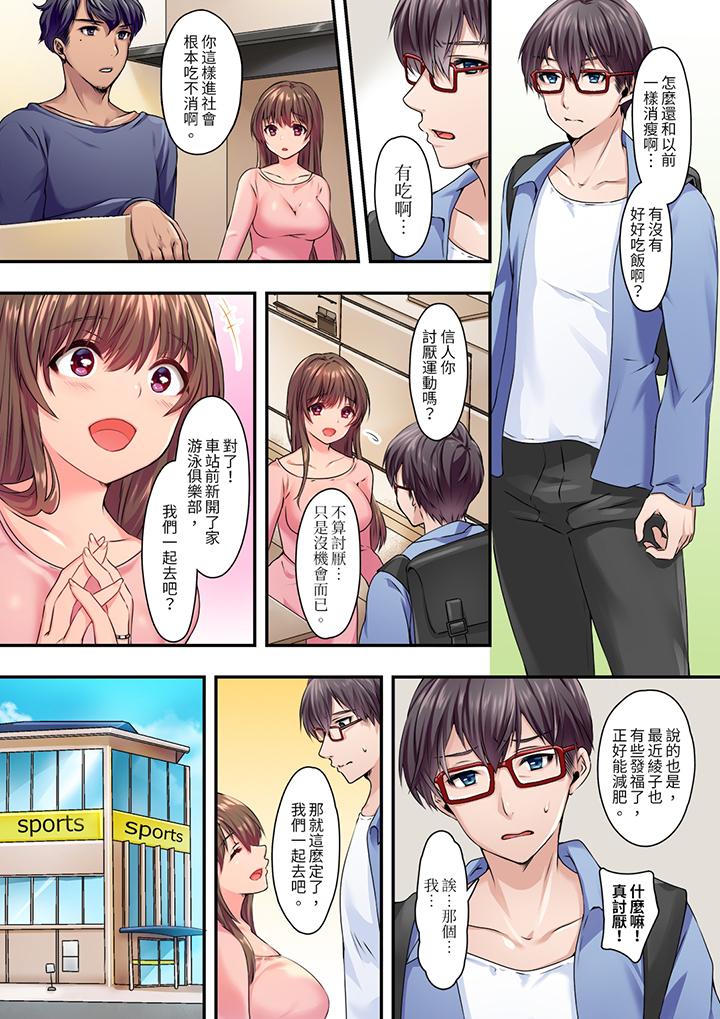 和丈夫的弟弟发生了肉体关系～时隔数周的性交让我高潮不断…[h漫]韩漫全集-和丈夫的弟弟发生了肉体关系～时隔数週的性交让我高潮不断…-第1話无删减无遮挡章节图片 