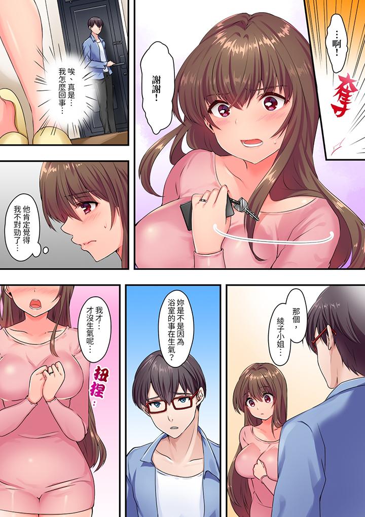 和丈夫的弟弟发生了肉体关系～时隔数周的性交让我高潮不断…[h漫]韩漫全集-和丈夫的弟弟发生了肉体关系～时隔数週的性交让我高潮不断…-第2話无删减无遮挡章节图片 
