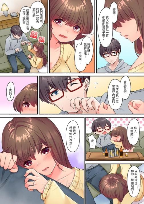 和丈夫的弟弟发生了肉体关系～时隔数周的性交让我高潮不断…[h漫]韩漫全集-和丈夫的弟弟发生了肉体关系～时隔数週的性交让我高潮不断…-第3話无删减无遮挡章节图片 