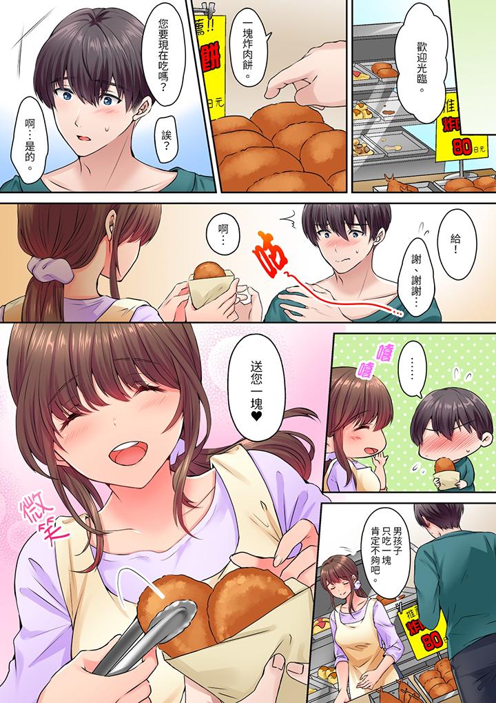 和丈夫的弟弟发生了肉体关系～时隔数周的性交让我高潮不断…[h漫]韩漫全集-和丈夫的弟弟发生了肉体关系～时隔数週的性交让我高潮不断…-第9話无删减无遮挡章节图片 