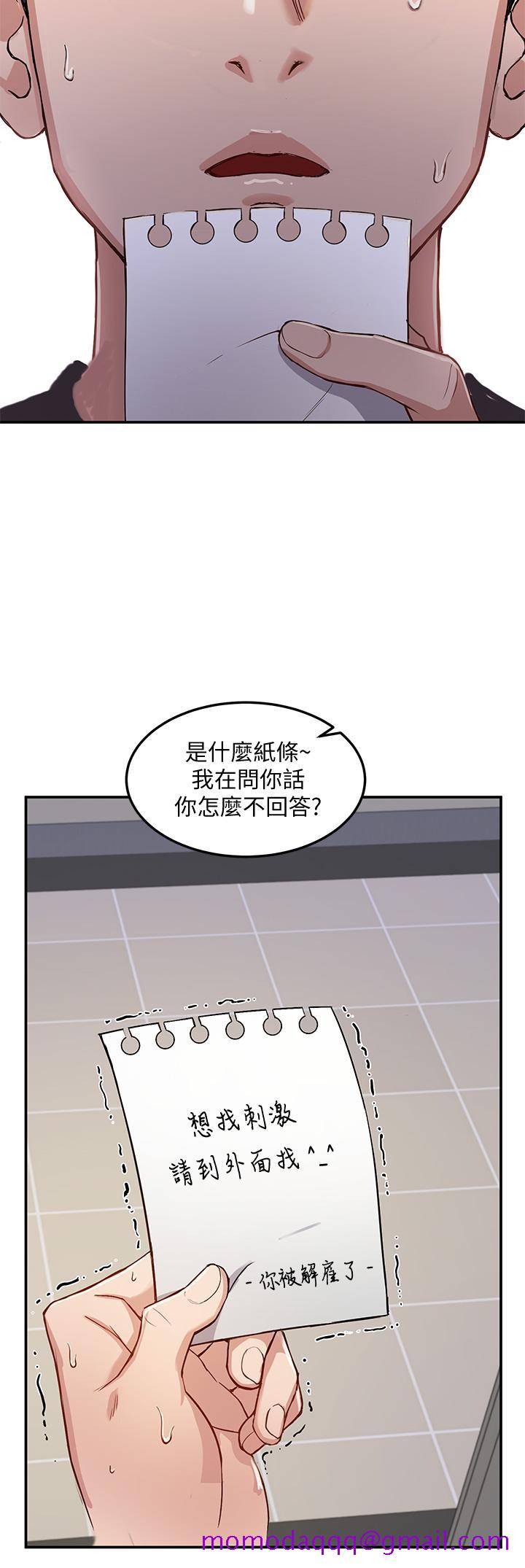 指导女大生[抖漫]韩漫全集-指導女大生-第1話-發情的大學生們无删减无遮挡章节图片 
