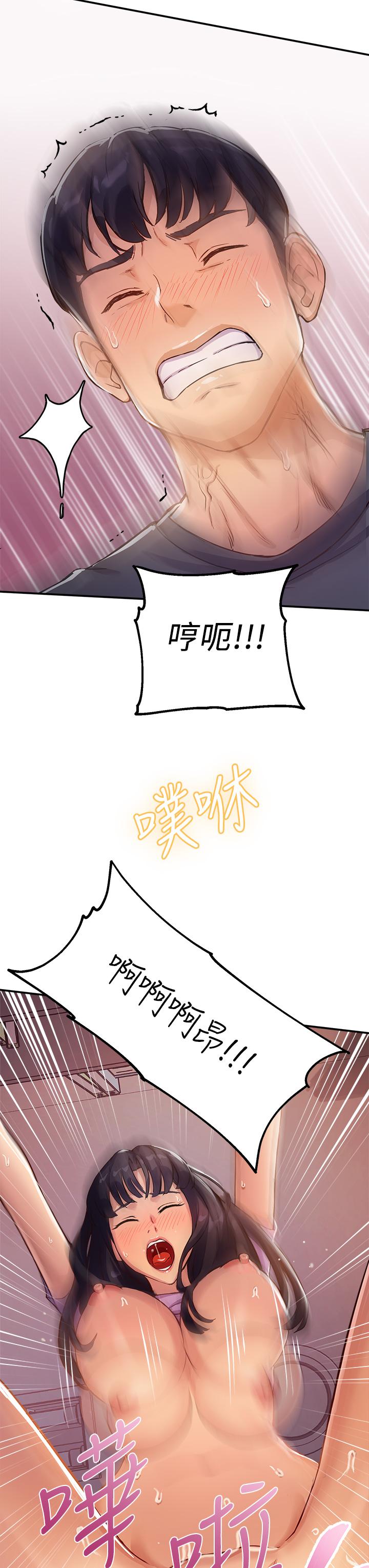 指导女大生[抖漫]韩漫全集-指導女大生-第1話-發情的大學生們无删减无遮挡章节图片 
