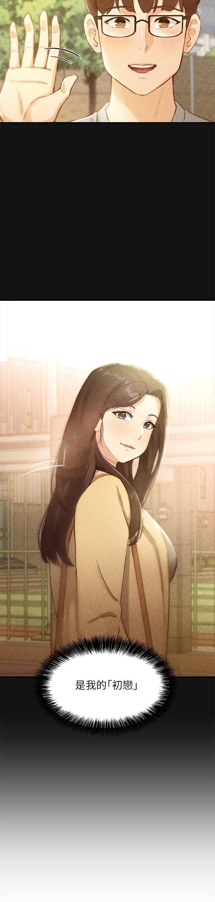 指导女大生[抖漫]韩漫全集-指導女大生-第1話-發情的大學生們无删减无遮挡章节图片 