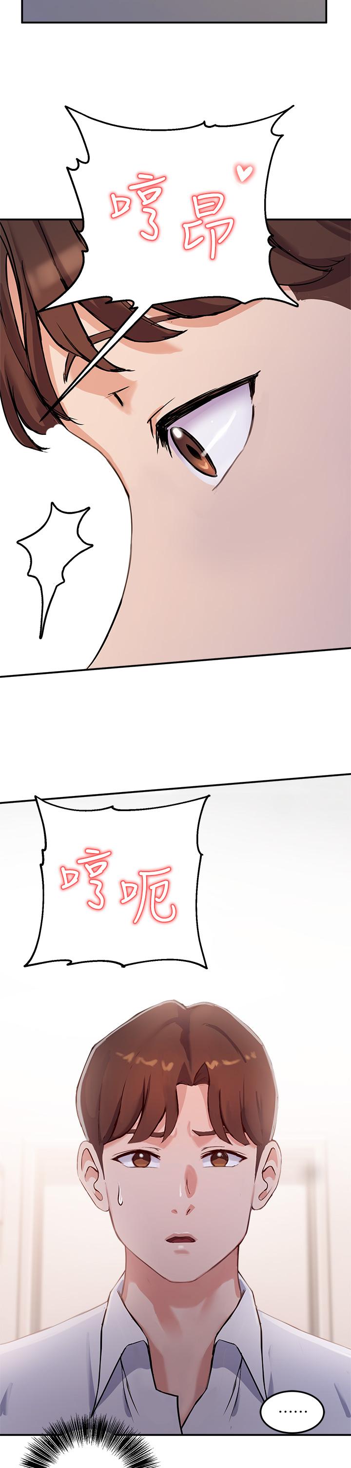 指导女大生[抖漫]韩漫全集-指導女大生-第1話-發情的大學生們无删减无遮挡章节图片 