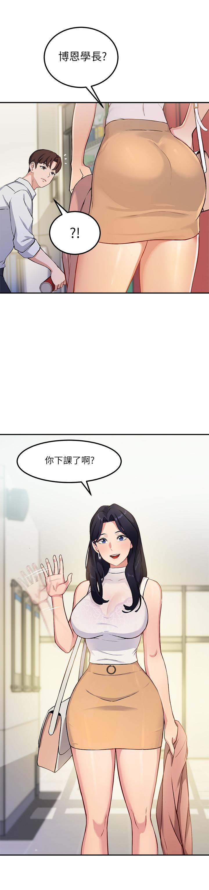 指导女大生[抖漫]韩漫全集-指導女大生-第1話-發情的大學生們无删减无遮挡章节图片 