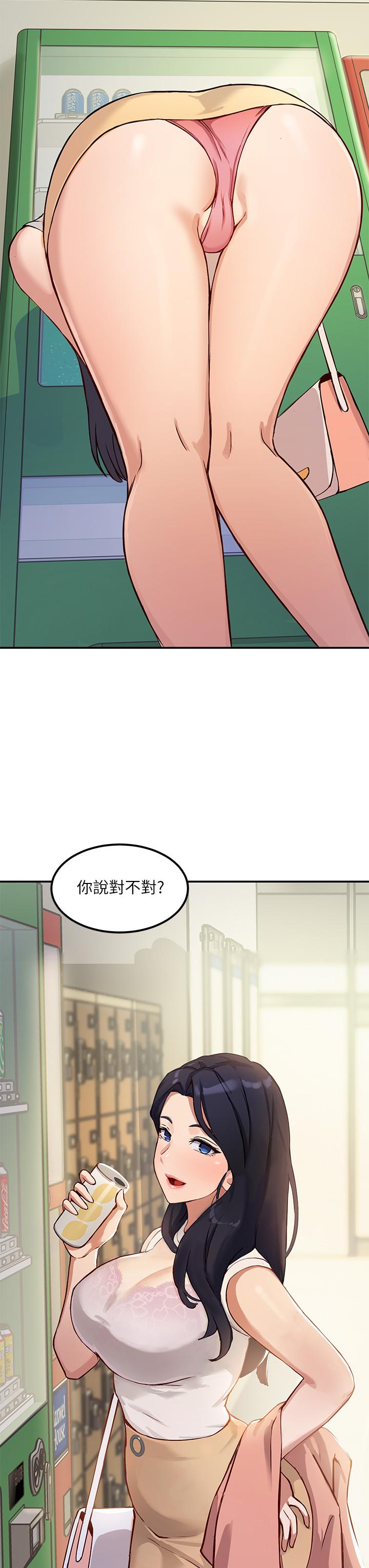 指导女大生[抖漫]韩漫全集-指導女大生-第1話-發情的大學生們无删减无遮挡章节图片 
