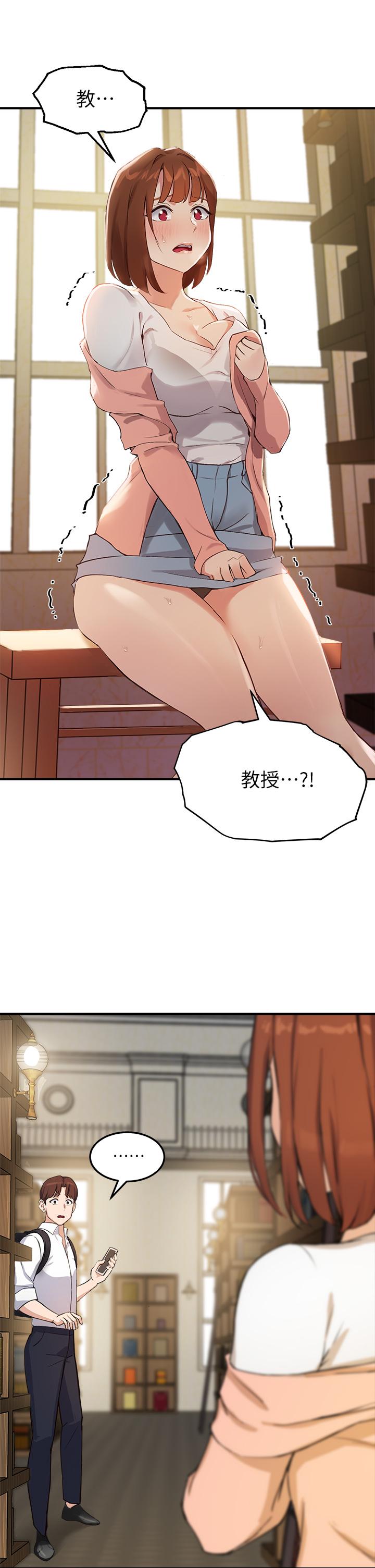 指导女大生[抖漫]韩漫全集-指導女大生-第2話-請教授指導我色色的事无删减无遮挡章节图片 