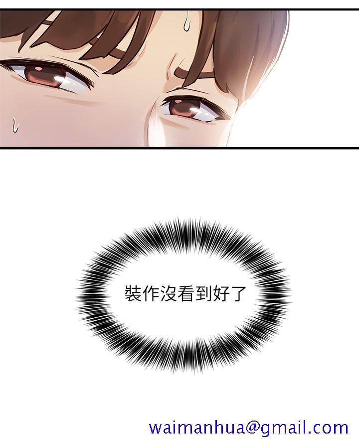 指导女大生[抖漫]韩漫全集-指導女大生-第2話-請教授指導我色色的事无删减无遮挡章节图片 