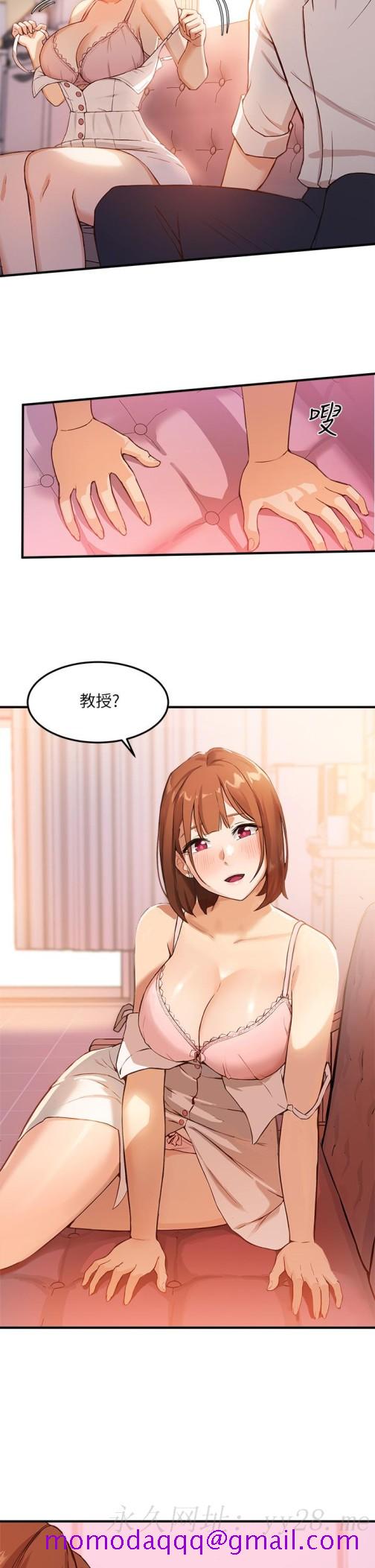 指导女大生[抖漫]韩漫全集-指導女大生-第2話-請教授指導我色色的事无删减无遮挡章节图片 