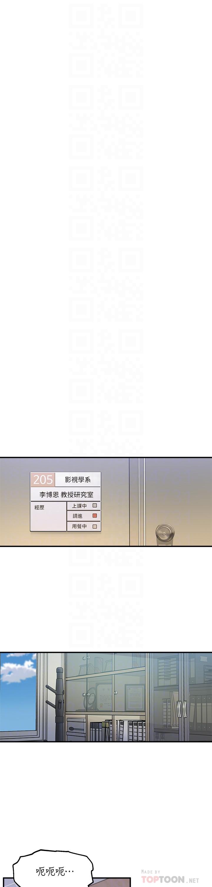 指导女大生[抖漫]韩漫全集-指導女大生-第3話-熟女VS女大生无删减无遮挡章节图片 