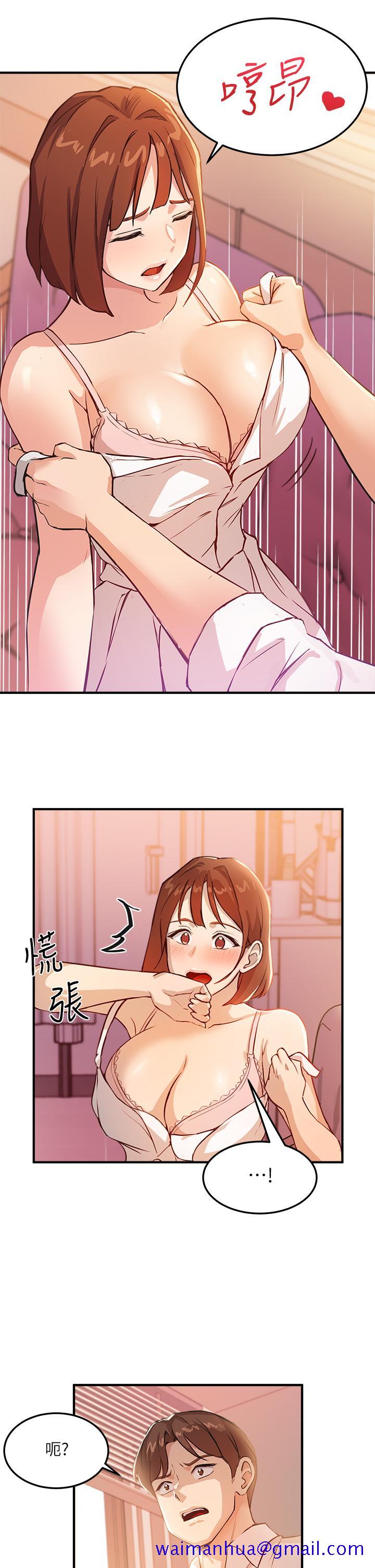 指导女大生[抖漫]韩漫全集-指導女大生-第3話-熟女VS女大生无删减无遮挡章节图片 