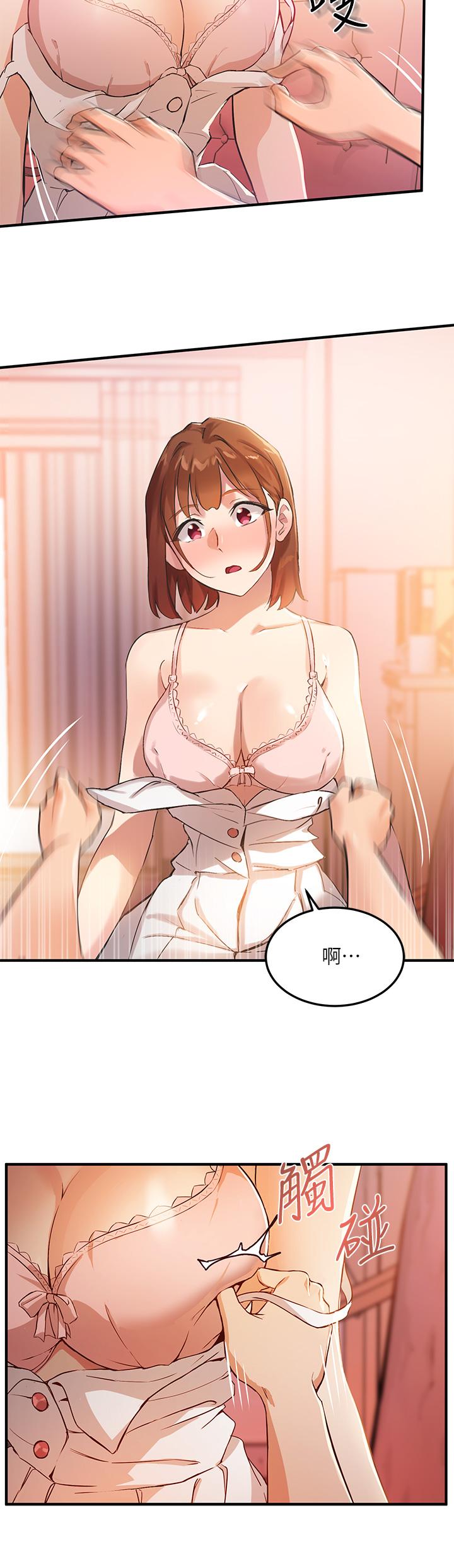 指导女大生[抖漫]韩漫全集-指導女大生-第3話-熟女VS女大生无删减无遮挡章节图片 