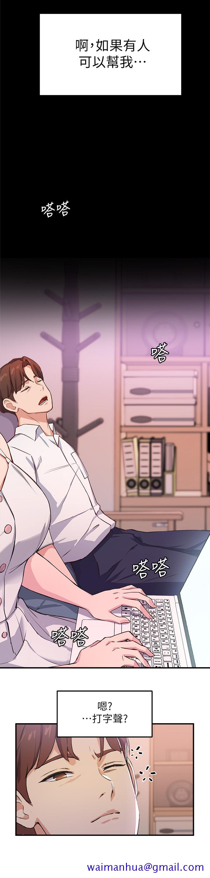 指导女大生[抖漫]韩漫全集-指導女大生-第3話-熟女VS女大生无删减无遮挡章节图片 