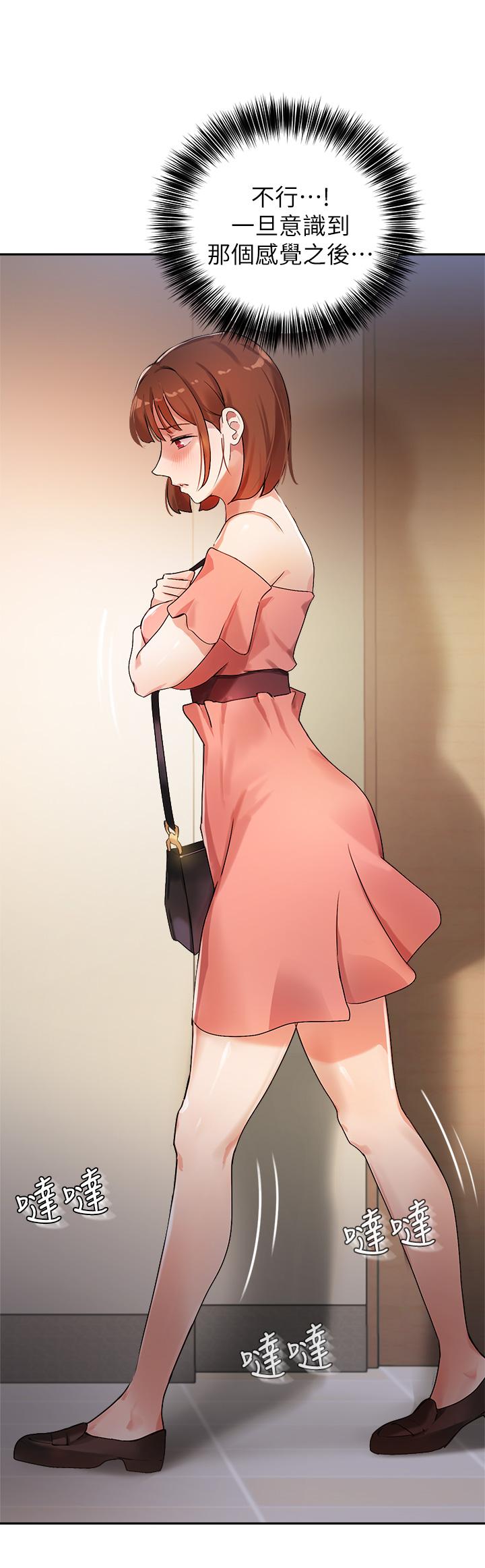 指导女大生[抖漫]韩漫全集-指導女大生-第6話-第一堂課，羞恥感无删减无遮挡章节图片 