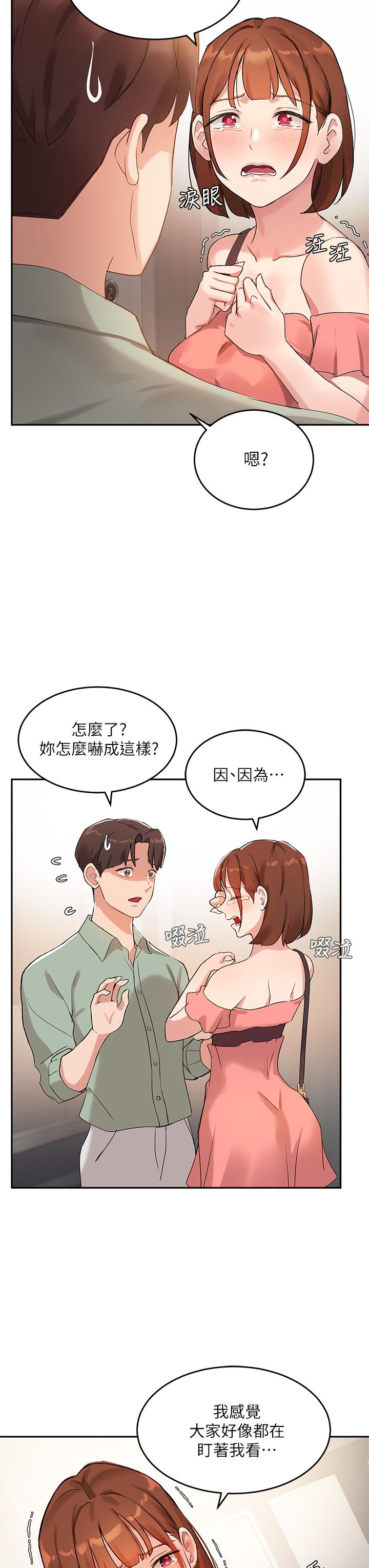 指导女大生[抖漫]韩漫全集-指導女大生-第6話-第一堂課，羞恥感无删减无遮挡章节图片 