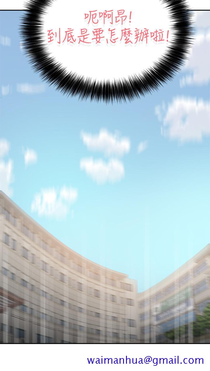 指导女大生[抖漫]韩漫全集-指導女大生-第6話-第一堂課，羞恥感无删减无遮挡章节图片 