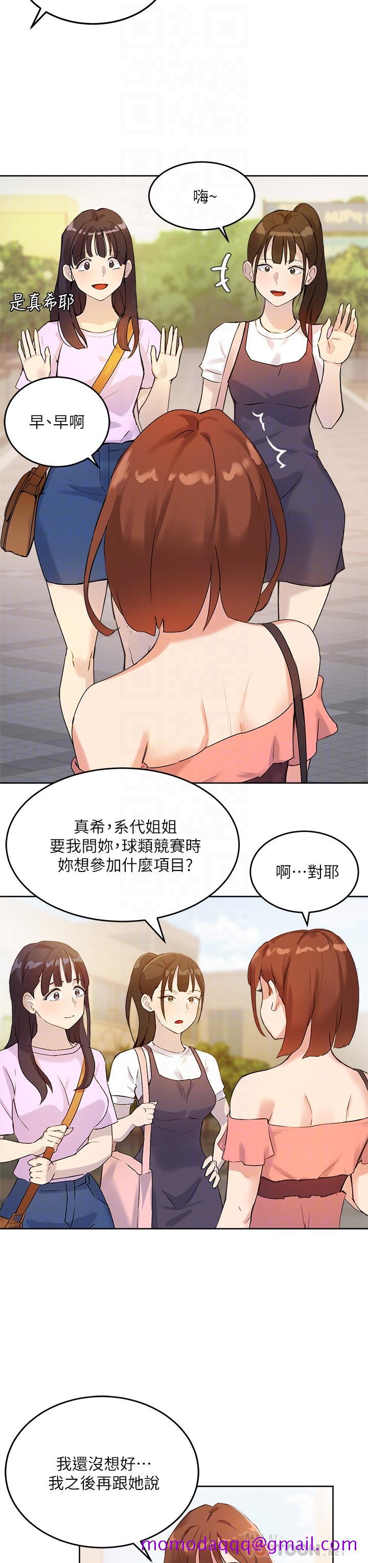 指导女大生[抖漫]韩漫全集-指導女大生-第6話-第一堂課，羞恥感无删减无遮挡章节图片 