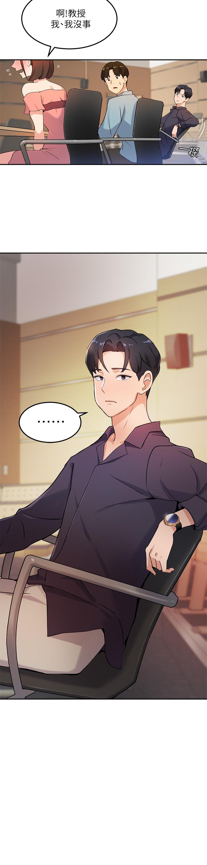 指导女大生[抖漫]韩漫全集-指導女大生-第6話-第一堂課，羞恥感无删减无遮挡章节图片 