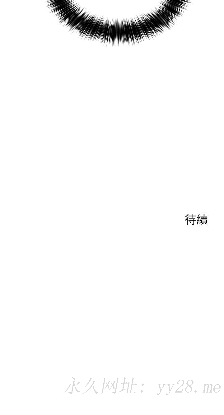 指导女大生[抖漫]韩漫全集-指導女大生-第6話-第一堂課，羞恥感无删减无遮挡章节图片 