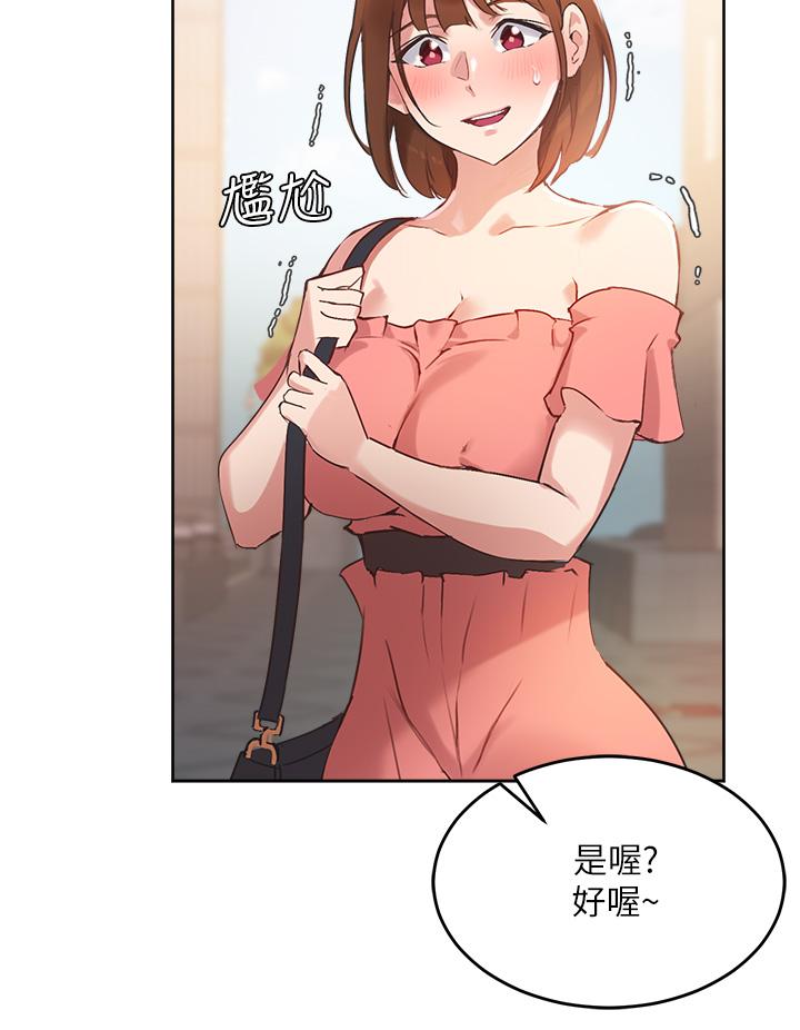 指导女大生[抖漫]韩漫全集-指導女大生-第6話-第一堂課，羞恥感无删减无遮挡章节图片 