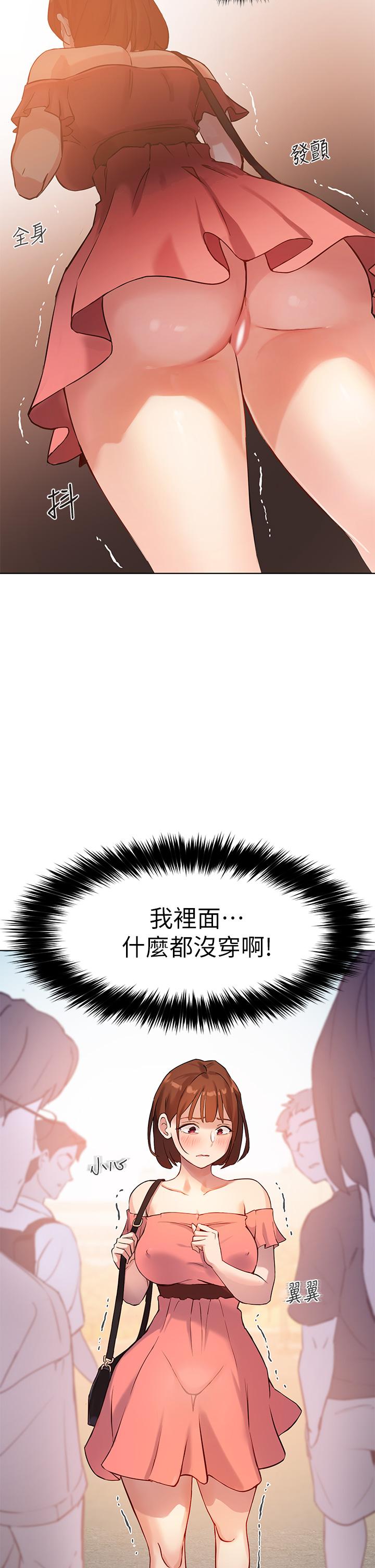 指导女大生[抖漫]韩漫全集-指導女大生-第6話-第一堂課，羞恥感无删减无遮挡章节图片 