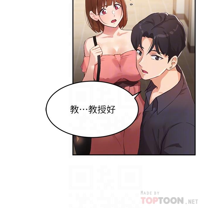 指导女大生[抖漫]韩漫全集-指導女大生-第7話-光是摸你就興奮了嗎无删减无遮挡章节图片 
