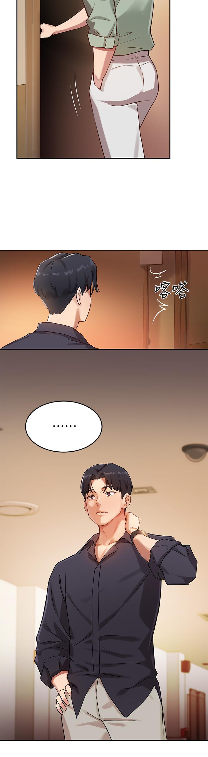 指导女大生[抖漫]韩漫全集-指導女大生-第7話-光是摸你就興奮了嗎无删减无遮挡章节图片 