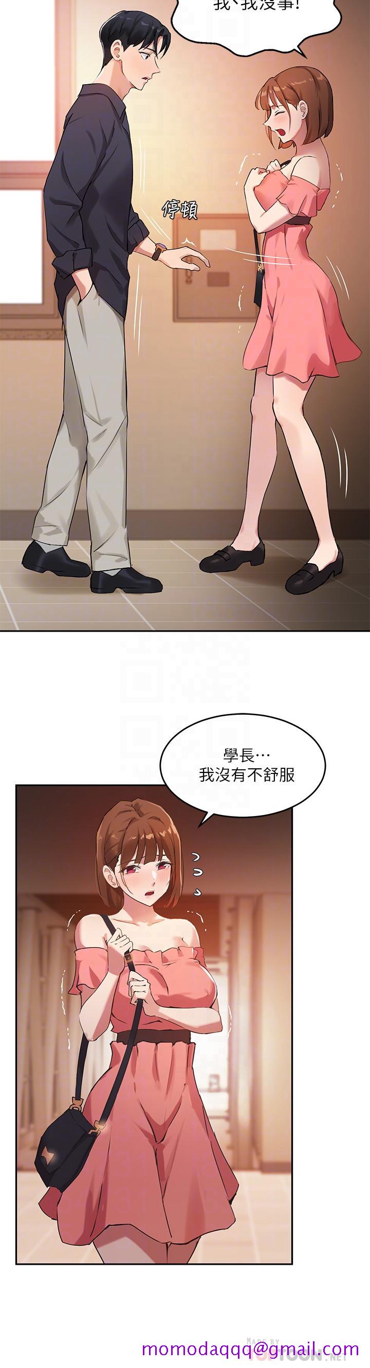 指导女大生[抖漫]韩漫全集-指導女大生-第7話-光是摸你就興奮了嗎无删减无遮挡章节图片 