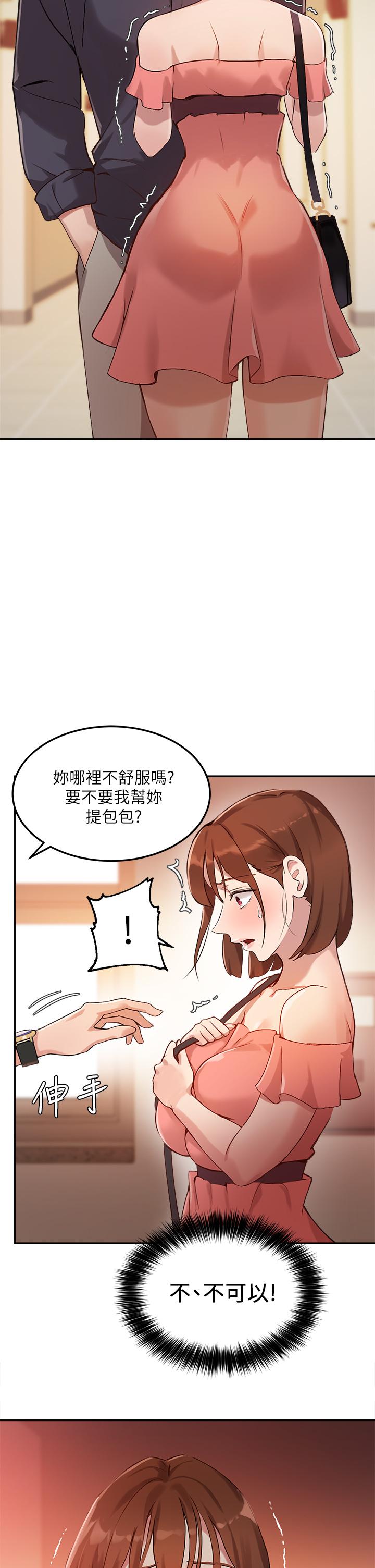 指导女大生[抖漫]韩漫全集-指導女大生-第7話-光是摸你就興奮了嗎无删减无遮挡章节图片 
