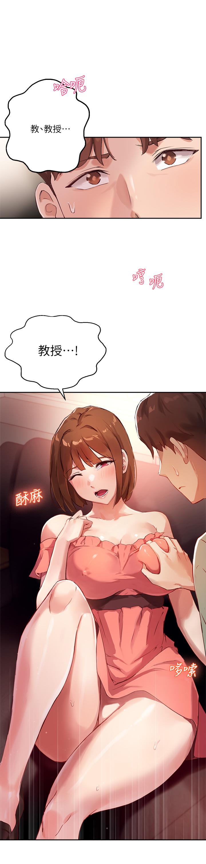 指导女大生[抖漫]韩漫全集-指導女大生-第7話-光是摸你就興奮了嗎无删减无遮挡章节图片 