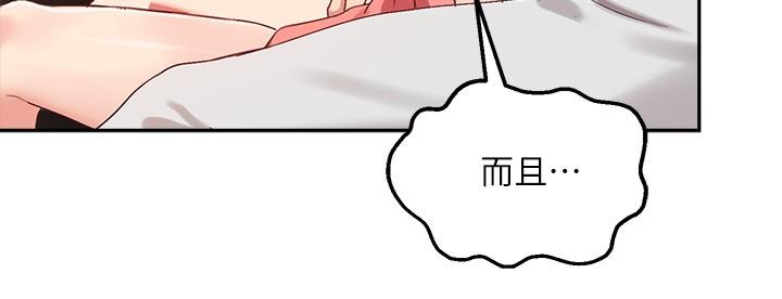 指导女大生[抖漫]韩漫全集-指導女大生-第8話-教授可以從後面嗎无删减无遮挡章节图片 