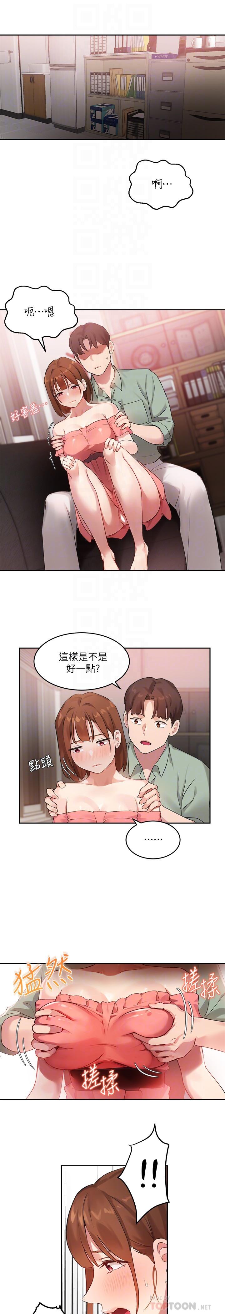指导女大生[抖漫]韩漫全集-指導女大生-第8話-教授可以從後面嗎无删减无遮挡章节图片 