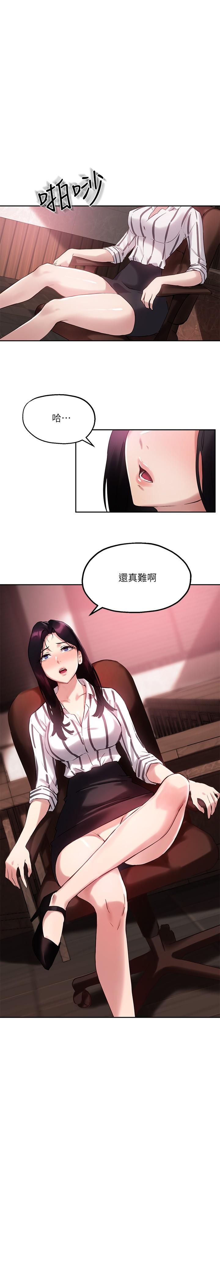 指导女大生[抖漫]韩漫全集-指導女大生-第12話-寂寞的美體人妻无删减无遮挡章节图片 
