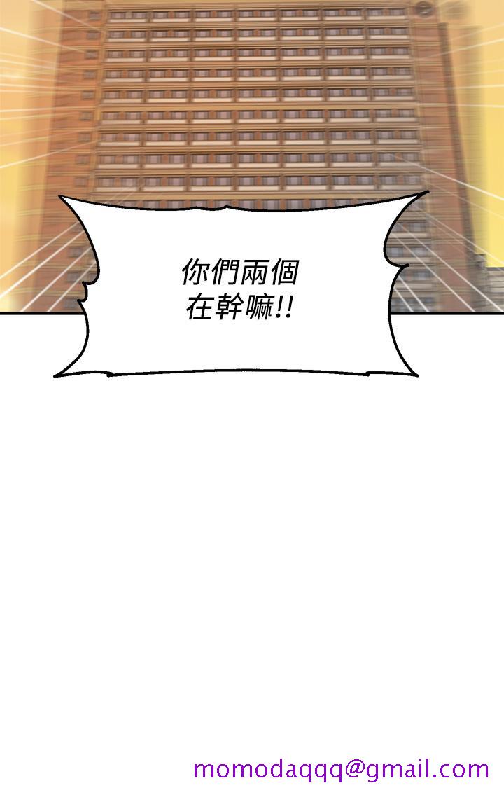 指导女大生[抖漫]韩漫全集-指導女大生-第3章无删减无遮挡章节图片 
