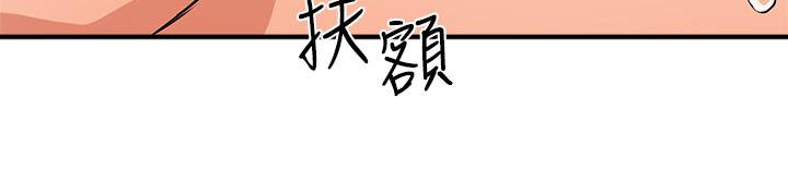 指导女大生[抖漫]韩漫全集-指導女大生-第3章无删减无遮挡章节图片 