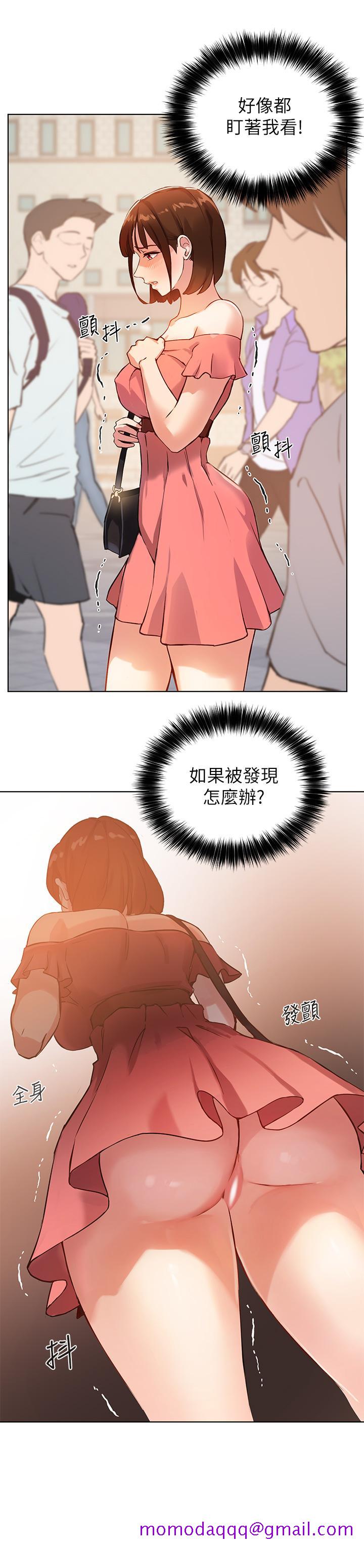 指导女大生[抖漫]韩漫全集-指導女大生-第5章无删减无遮挡章节图片 