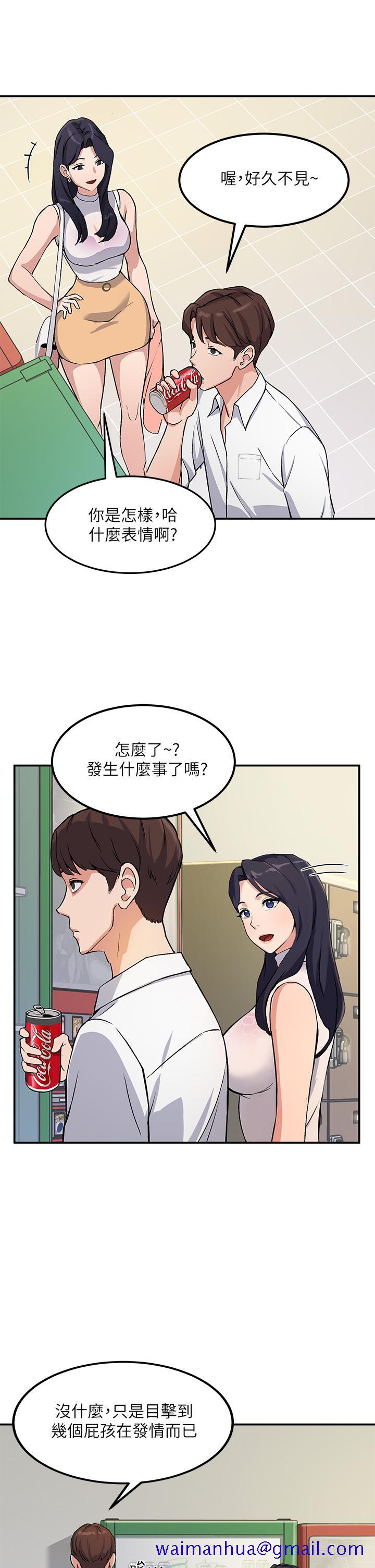 指导女大生[h漫]韩漫全集-指导女大生-第1話-發情的大學生們无删减无遮挡章节图片 