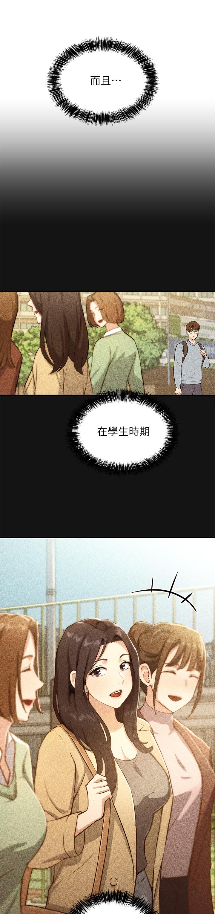 指导女大生[h漫]韩漫全集-指导女大生-第1話-發情的大學生們无删减无遮挡章节图片 