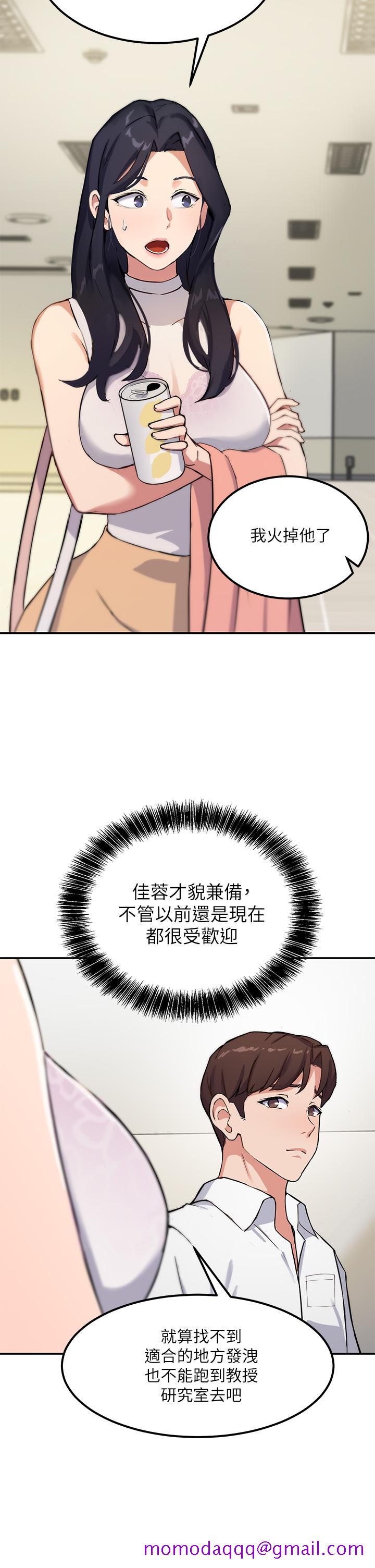 指导女大生[h漫]韩漫全集-指导女大生-第1話-發情的大學生們无删减无遮挡章节图片 