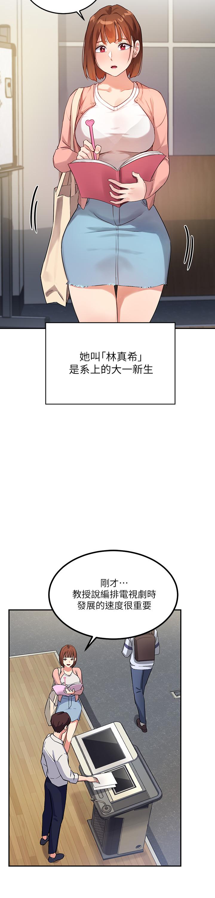 指导女大生[h漫]韩漫全集-指导女大生-第1話-發情的大學生們无删减无遮挡章节图片 