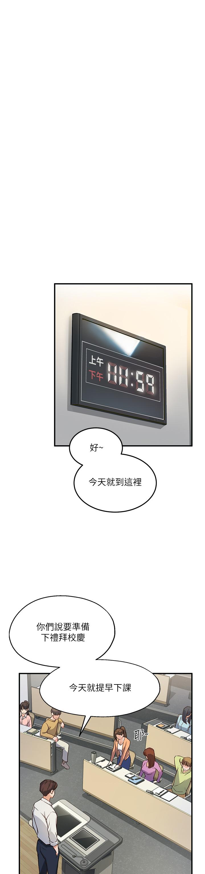 指导女大生[h漫]韩漫全集-指导女大生-第1話-發情的大學生們无删减无遮挡章节图片 