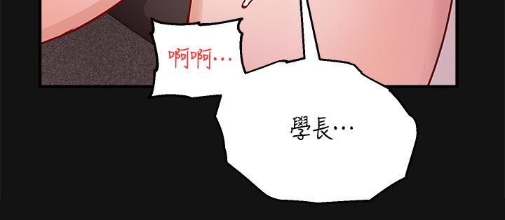 指导女大生[h漫]韩漫全集-指导女大生-第2話-請教授指導我色色的事无删减无遮挡章节图片 