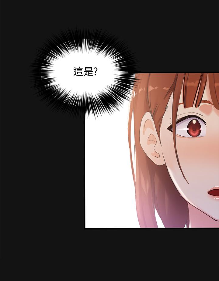 指导女大生[h漫]韩漫全集-指导女大生-第2話-請教授指導我色色的事无删减无遮挡章节图片 